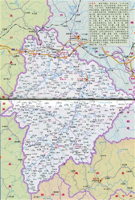 廣東省五華縣|五华县